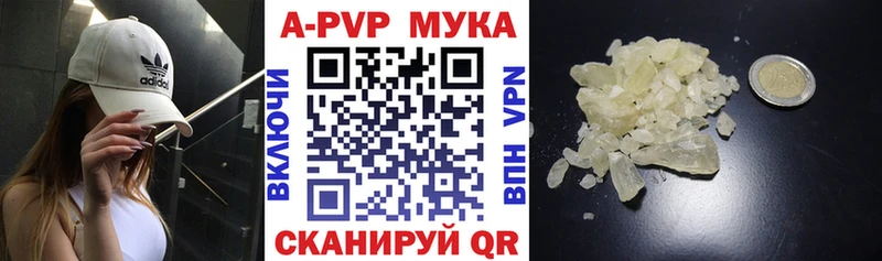 Купить Чулым Конопля  Меф  Альфа ПВП  ГАШ 