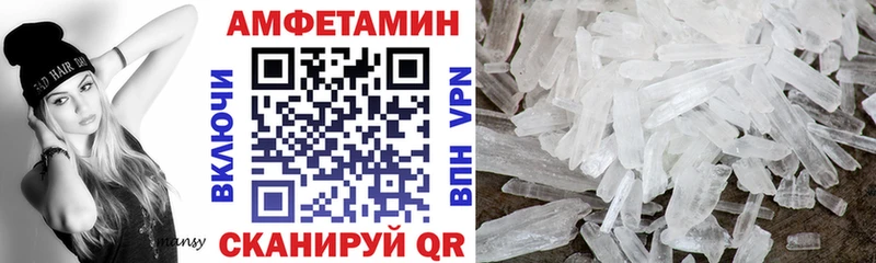 АМФ Розовый  OMG вход  Чулым 