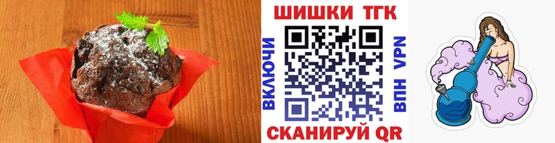 закладки  кракен ССЫЛКА  Cannafood конопля  Чулым 