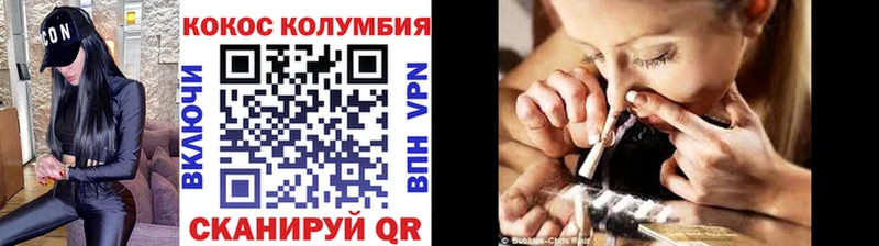 COCAIN FishScale  Чулым 