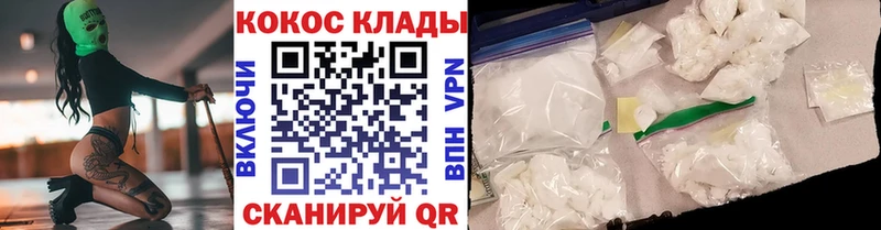 COCAIN Fish Scale Чулым