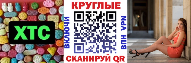 ЭКСТАЗИ mix  где купить наркоту  Чулым 