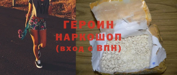 метамфетамин Кулебаки