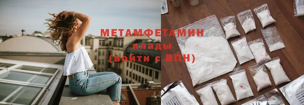 ГАЛЛЮЦИНОГЕННЫЕ ГРИБЫ Куйбышев