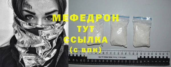 винт Красноперекопск