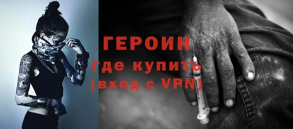 метамфетамин Кулебаки