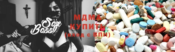ГАЛЛЮЦИНОГЕННЫЕ ГРИБЫ Куйбышев