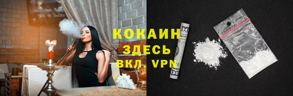 альфа пвп Краснослободск