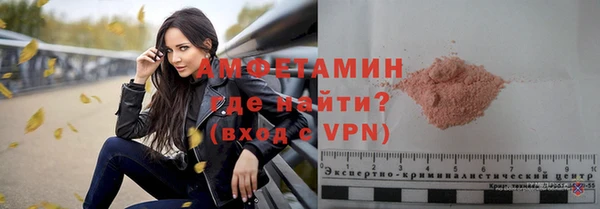 винт Красноперекопск