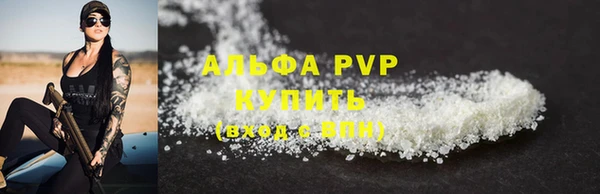 винт Красноперекопск