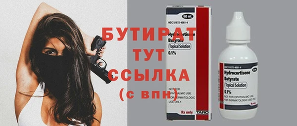 метамфетамин Кулебаки