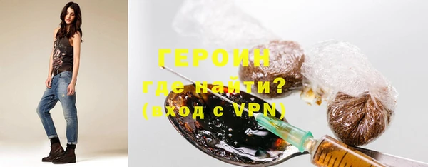 ГАЛЛЮЦИНОГЕННЫЕ ГРИБЫ Куйбышев