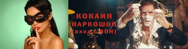 альфа пвп Краснослободск
