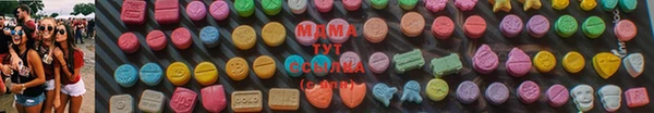 альфа пвп Краснослободск