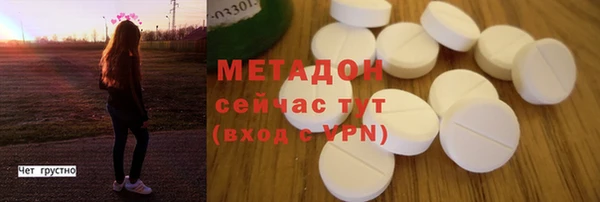 метамфетамин Кулебаки