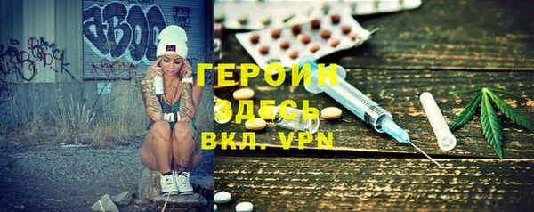 ГАЛЛЮЦИНОГЕННЫЕ ГРИБЫ Куйбышев