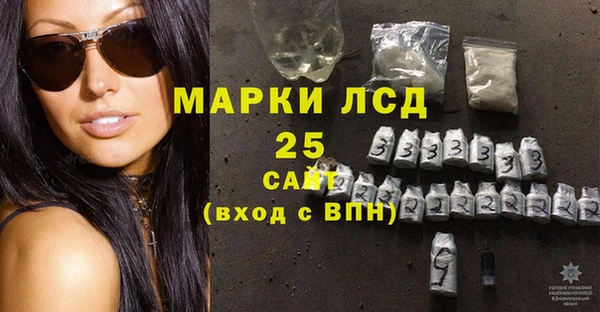 винт Красноперекопск