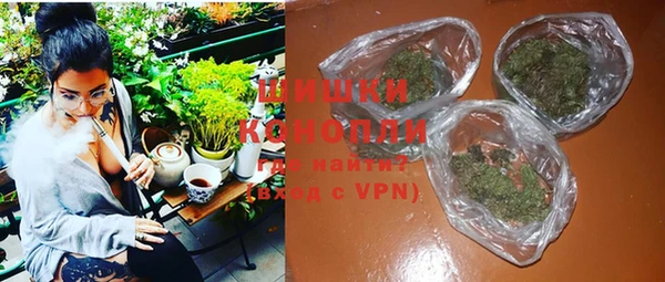 винт Красноперекопск