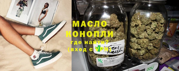альфа пвп Краснослободск