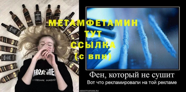 метамфетамин Кулебаки