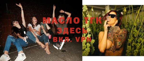 метамфетамин Кулебаки