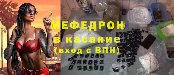 метамфетамин Кулебаки
