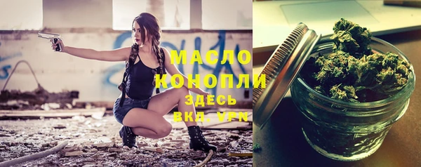 метамфетамин Кулебаки