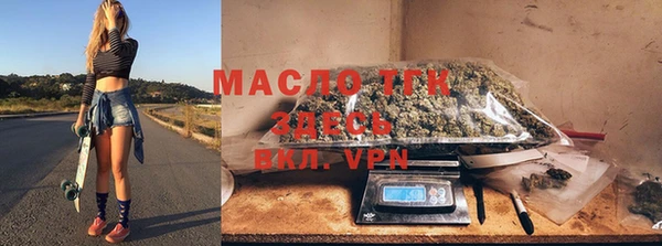 метамфетамин Кулебаки