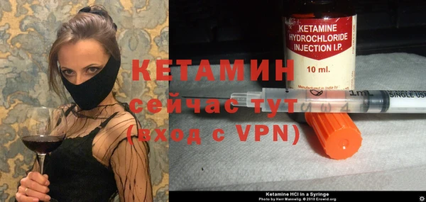 метамфетамин Кулебаки