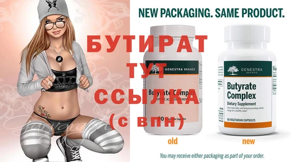 метамфетамин Кулебаки