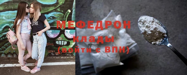 винт Красноперекопск