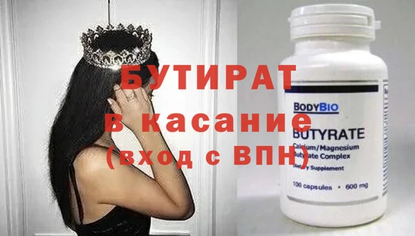 ГАЛЛЮЦИНОГЕННЫЕ ГРИБЫ Куйбышев