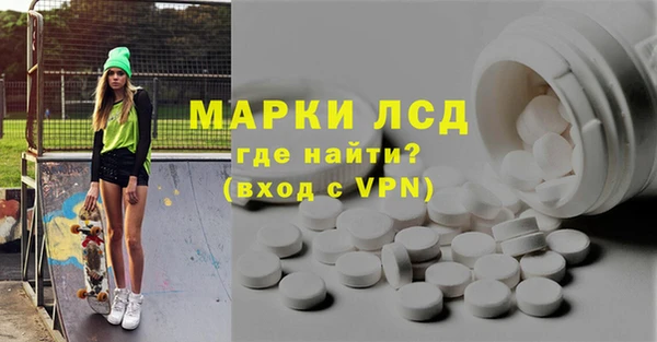 альфа пвп Краснослободск