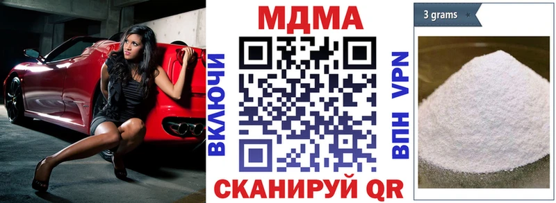 МДМА crystal  купить наркотик  Чулым 