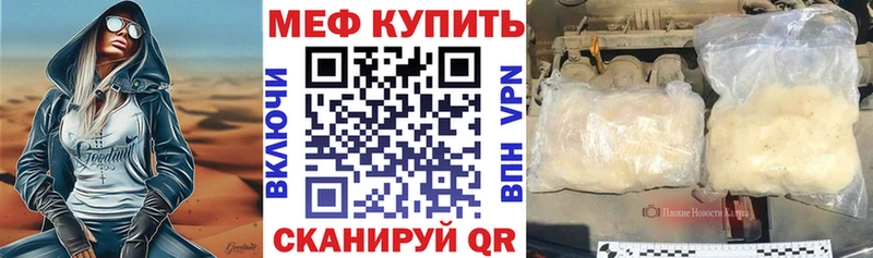 МЯУ-МЯУ мяу мяу  blacksprut ссылки  Чулым 