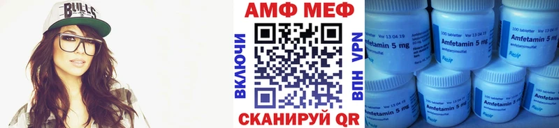 Метамфетамин витя  наркотики  Чулым 