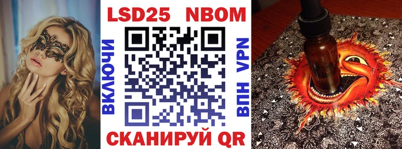 omg tor  Чулым  Марки 25I-NBOMe 1500мкг 