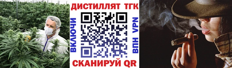 ТГК вейп с тгк  Чулым 